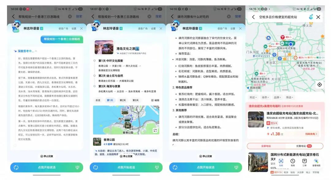 阿里开源 Tongyi DeepResearch：科研智能体能力首次追平 OpenAI 配图 6