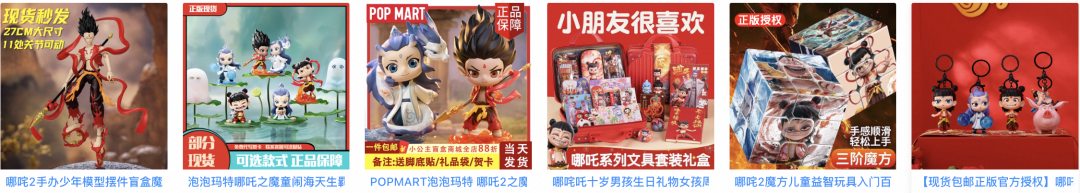 AI热点选品：当推荐系统遇上“热点”，我们需要一场变革 配图 12