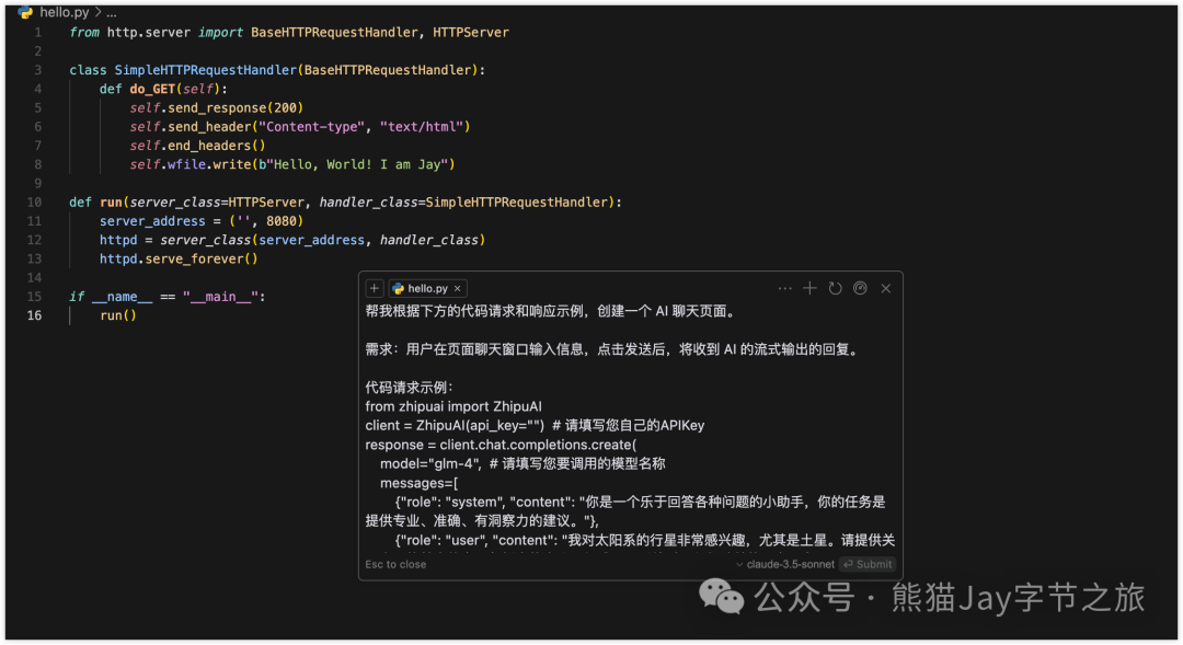 3分钟部署上线小产品？Cursor 和 Devbox 让开发从未如此简单！ 配图 20