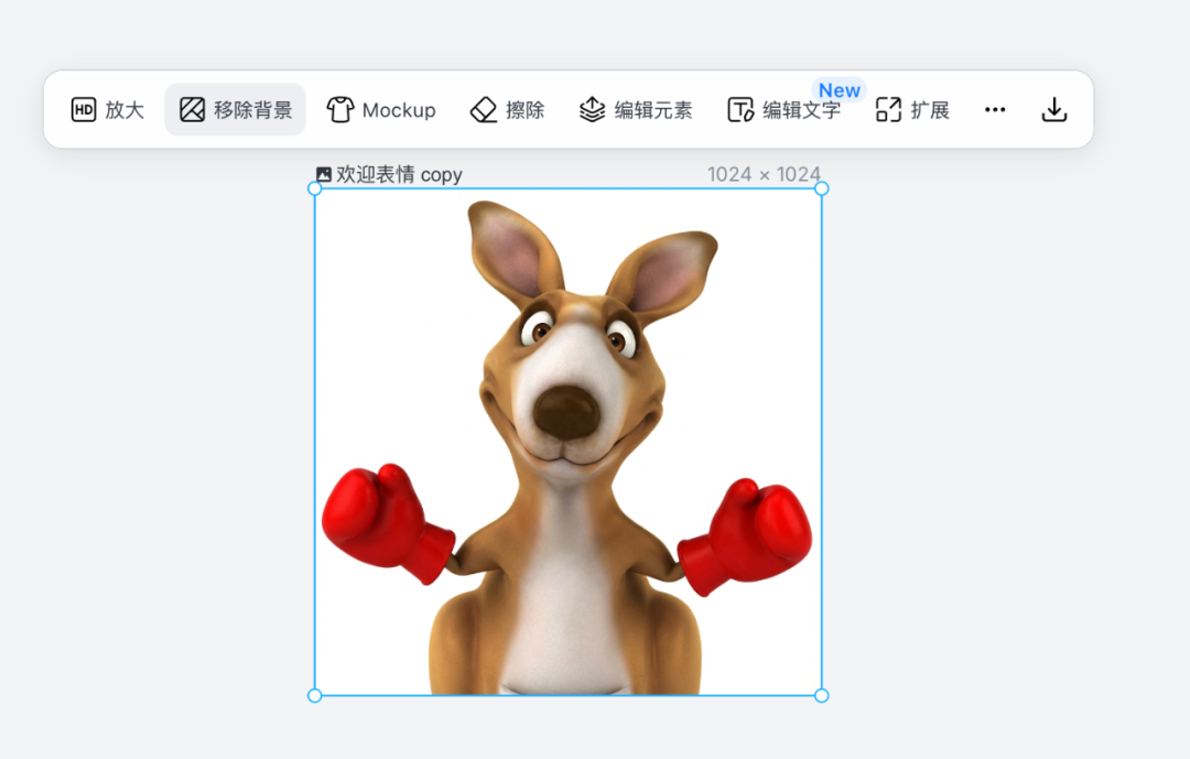 招了个AI设计员工，我的一人公司终于配齐了设计部！【附6大用法】 配图 9