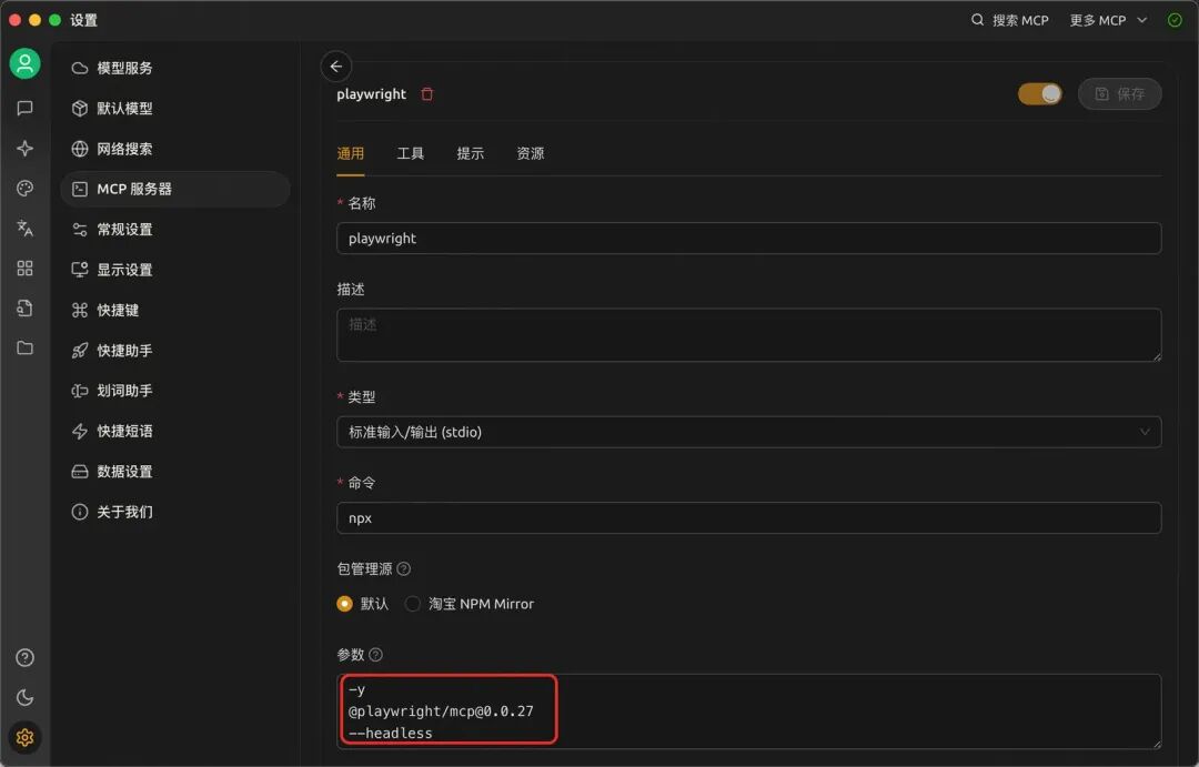 别让AI做它不擅长的事：Agent在业务场景中的工程实践 配图 24