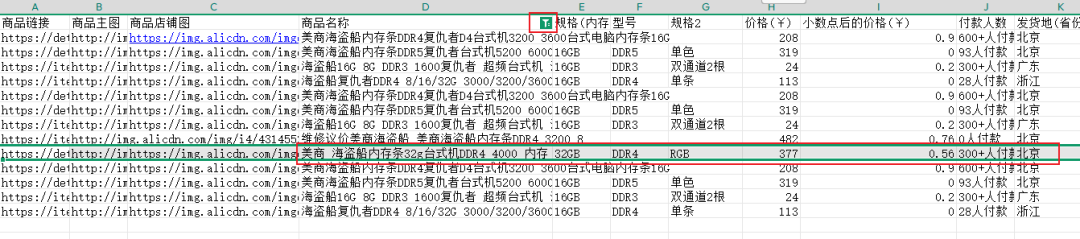 私有知识库+本地300种模型一键部署，私密性拉满！这个国产开源工具太绝了 配图 28