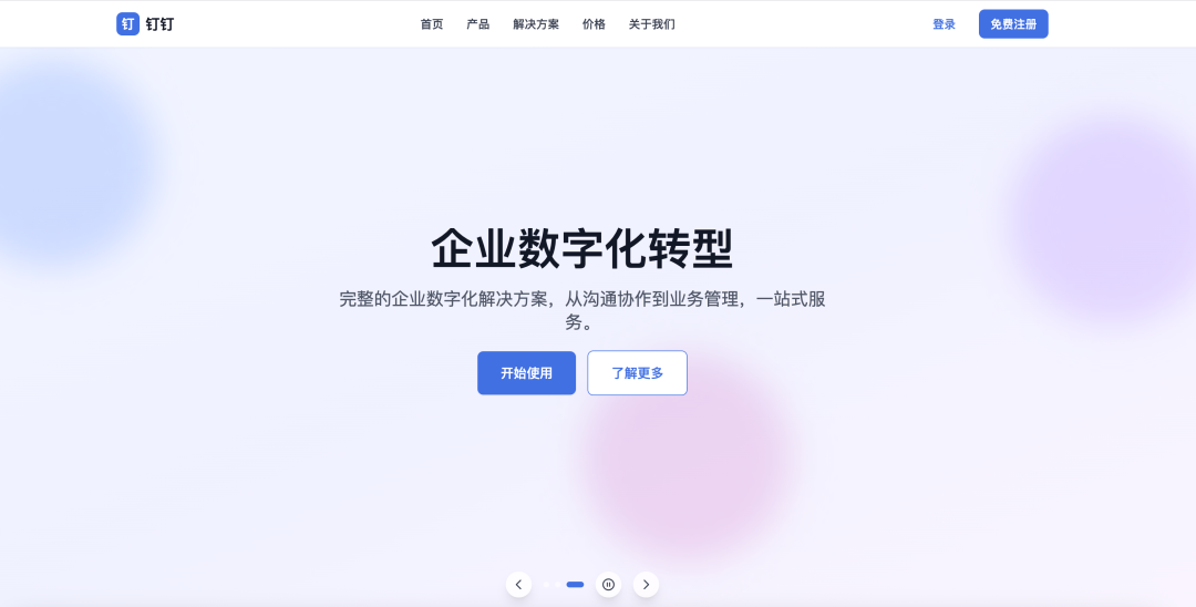 一万两千字，教你用ClaudeCode，解锁10倍生产力。 配图 45