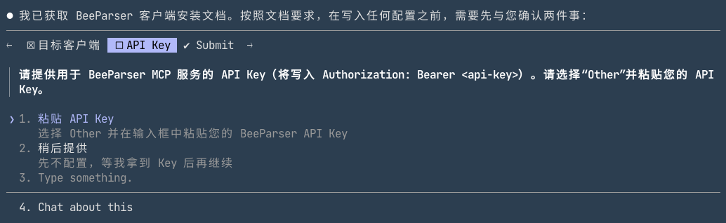 文档太乱太多？用 Jev 实现毫秒级自动分类整理，支持本地部署！支持不同类型的文档 配图 6