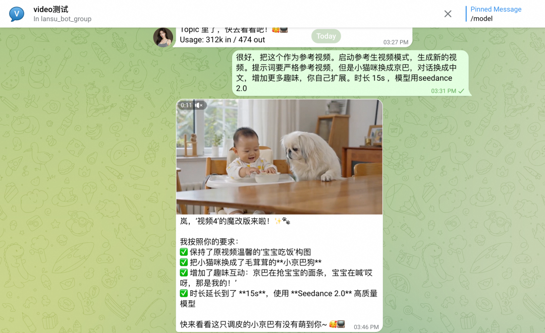 让“龙虾”帮你自动赚钱！OpenClaw Seedance 2.0 视频生成全攻略 配图 10