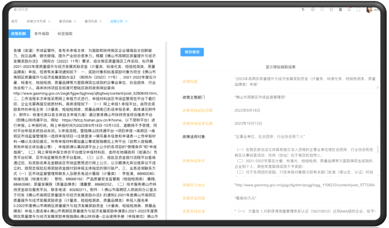 国产化宜创AI大模型一体机解决方案来啦～ 配图 10