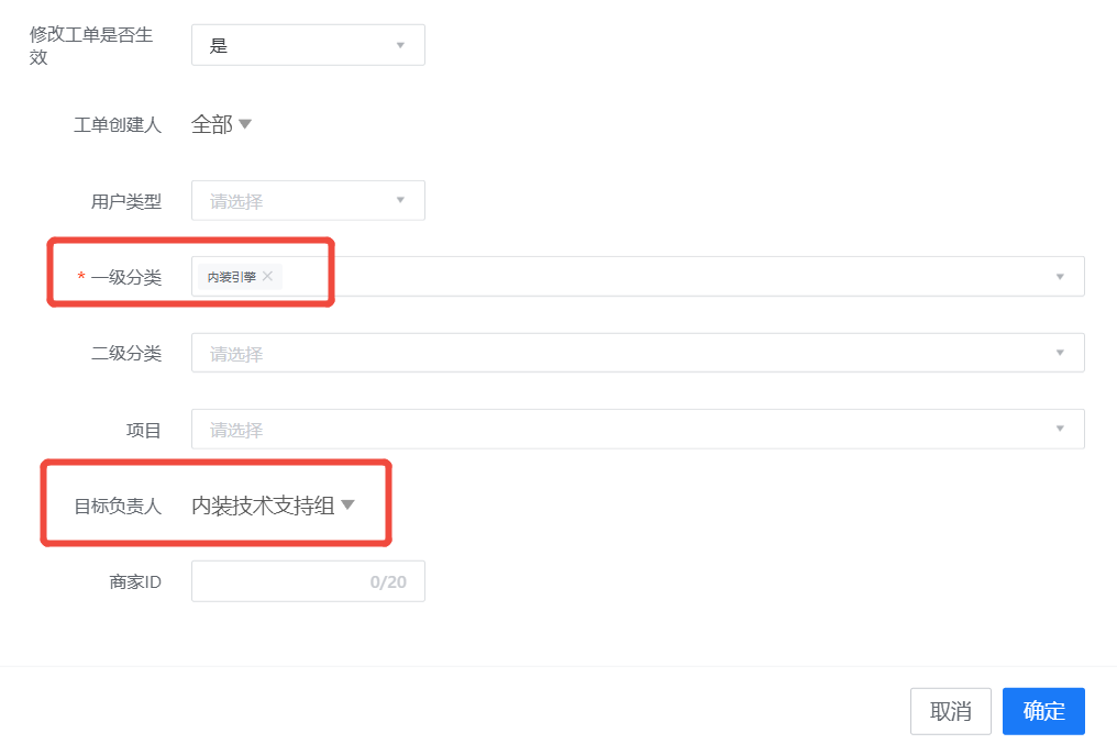 AI驱动的工单系统能力全景解析：助力企业智能升级 配图 9