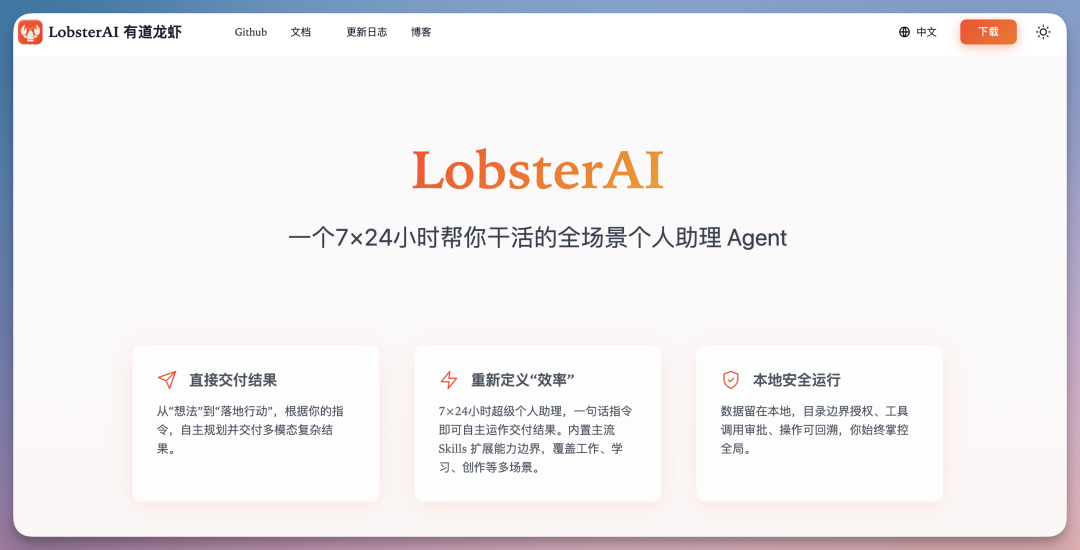 龙虾之父 Peter 亲自点赞，这只国产 Agent 到底做对了什么？ 配图 2