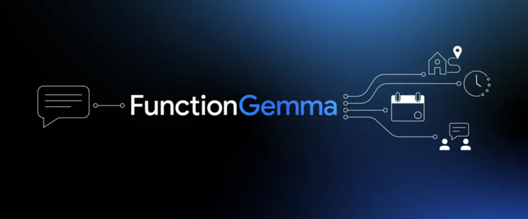 谷歌FunctionGemma：轻量化函数调用AI模型的创新与实践