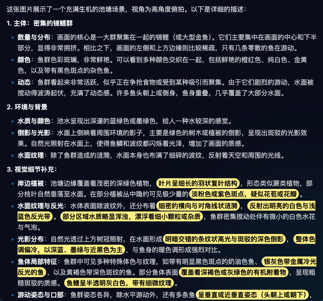 从文本到多模态：大模型非结构化数据加工与质量控制实践 配图 11
