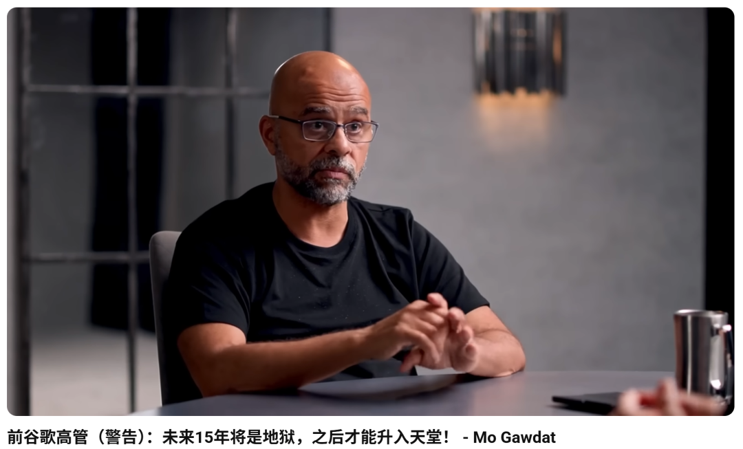 AI将消灭中产阶级！前谷歌高管惊人预警：未来只剩金字塔尖0.1%和底层 配图 14