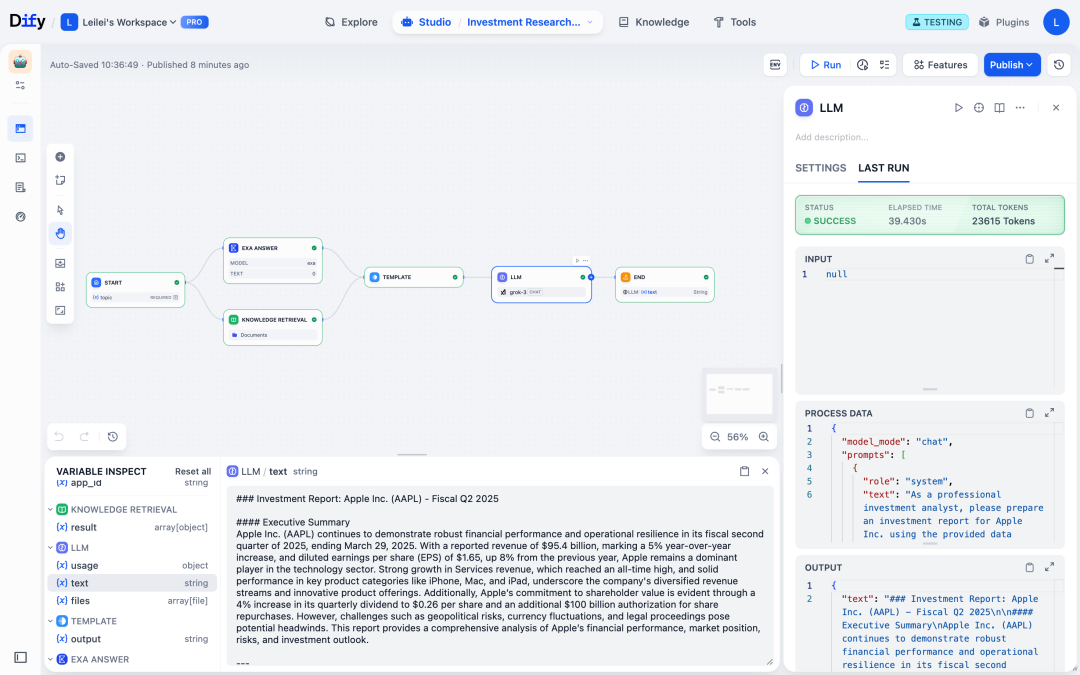 Dify 1.5.0：变量监视器发布，让工作流调试所见即所得 配图 7