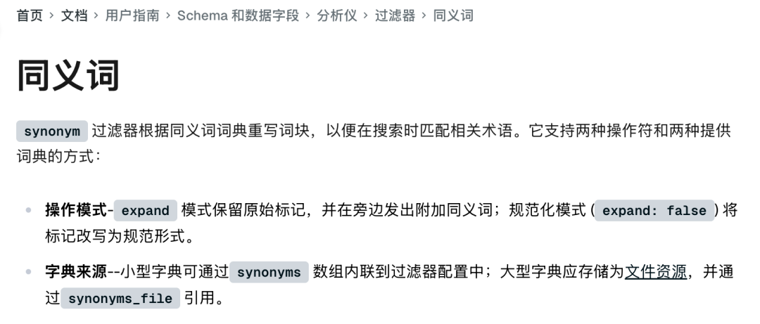 Milvus 技术实现
