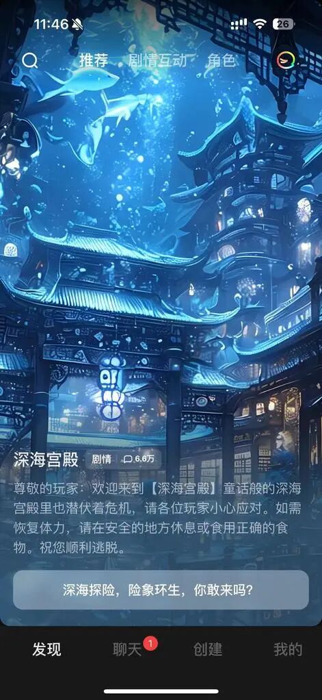 超长记忆，让「冒泡鸭」更有温度 配图 13