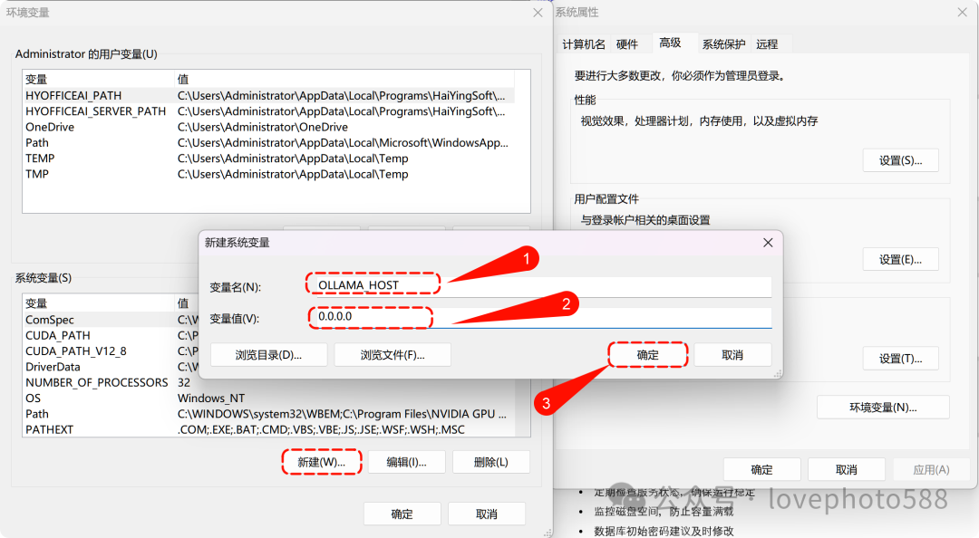 DeepSeek本地部署（局域网+异地访问）数据库（保姆教程） 配图 6