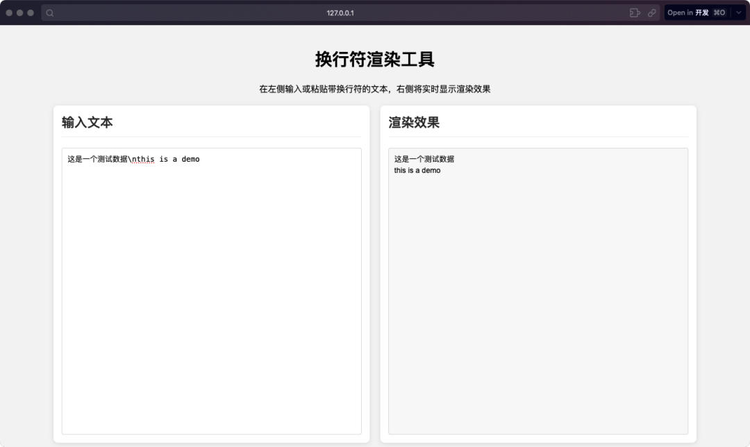 开通了 Trae  Pro 终于可以开心地 Vibe Coding 了 配图 4
