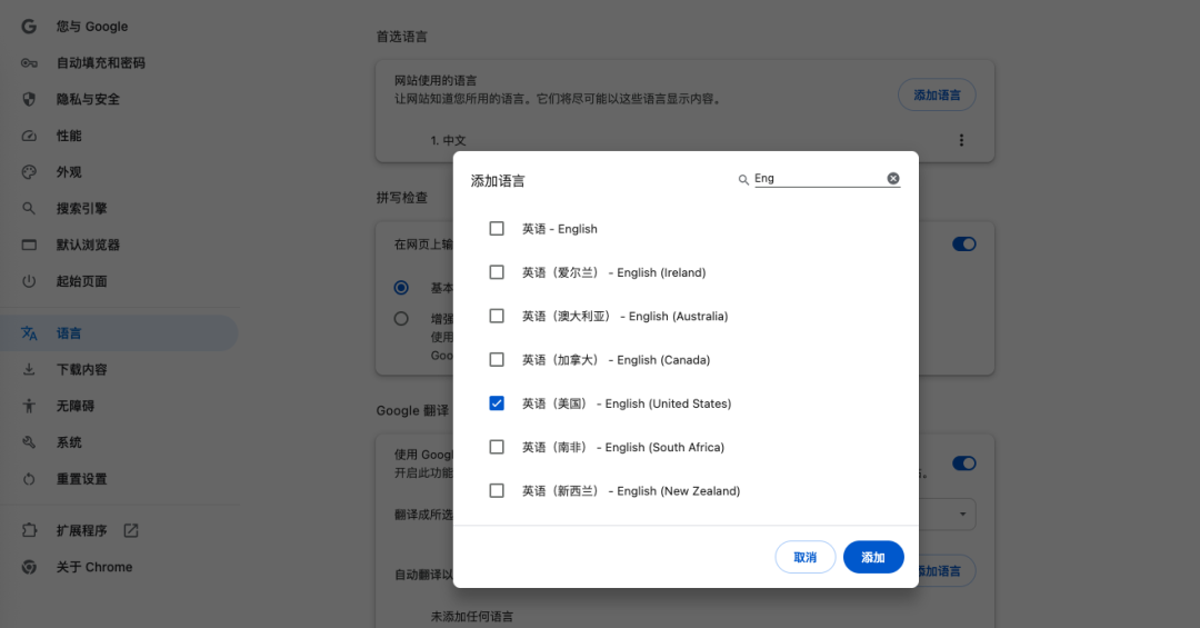 谷歌上线Gemini in Chrome，想免费使用还需打怪升级 配图 4