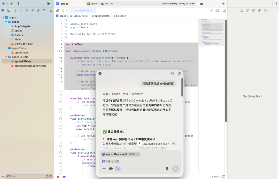 别只会聊天了！ChatGPT for Mac这波升级真不止亿点点，效率翻倍！ 配图 8