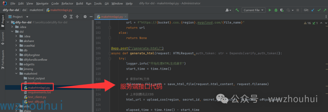 dify案例分享-探秘：AI 怎样颠覆财报分析，打造酷炫 HTML 可视化 配图 23