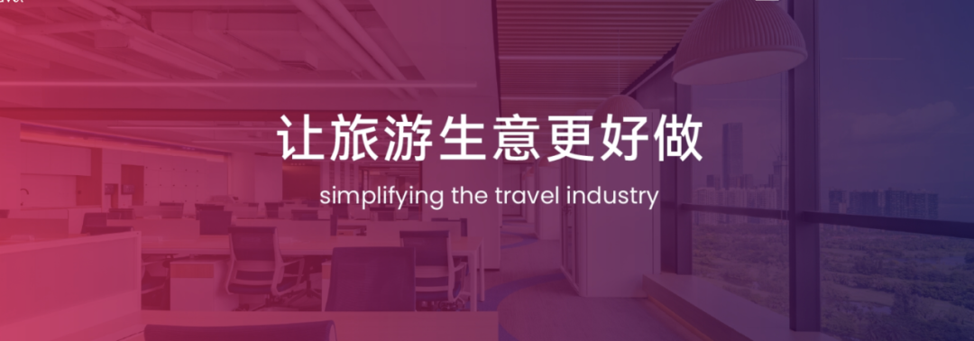 BI与AI融合：解锁道旅科技的增长密码