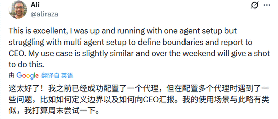 谷歌大牛手把手教你“养虾”，月薪3000雇6个AI全能专家，每天让你睁眼就躺赢 配图 4