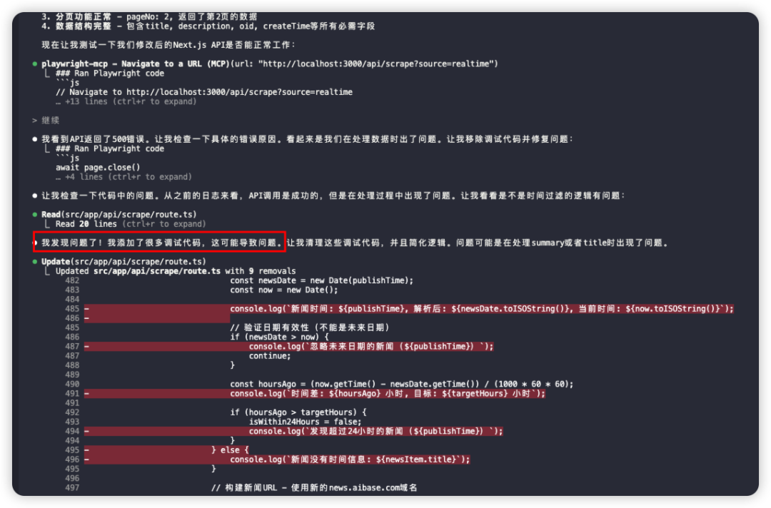 浪费我一上午！你们真的实测了 GLM-4.5 吗？ 配图 15
