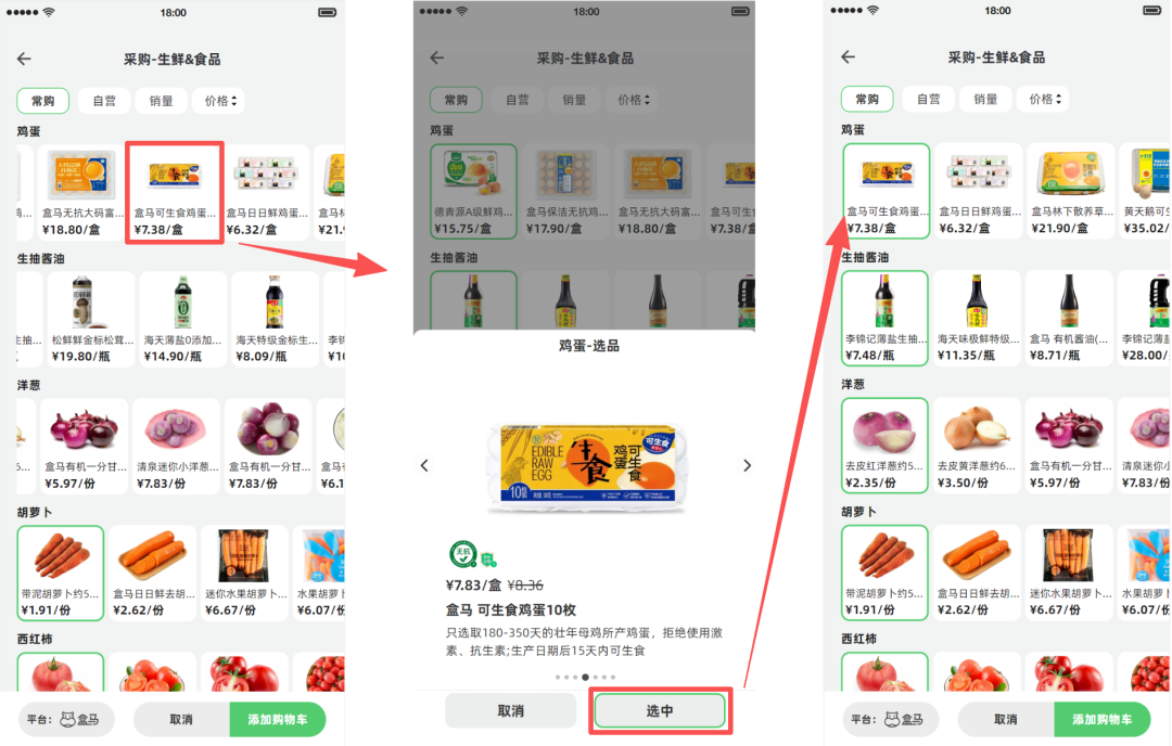 Rokid Glasses应用心愿单-采购清单 配图 13