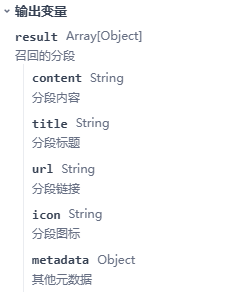 Dify工作流节点篇（上） 配图 8