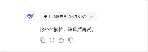 AI 员工