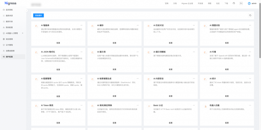 这款流行 AI 工具被盗用挖取加密货币，这些隐患你需要知道 配图 10