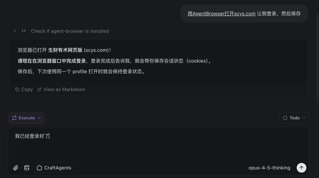 Claude Code 浏览器自动化方案，怎么选？ 配图 2