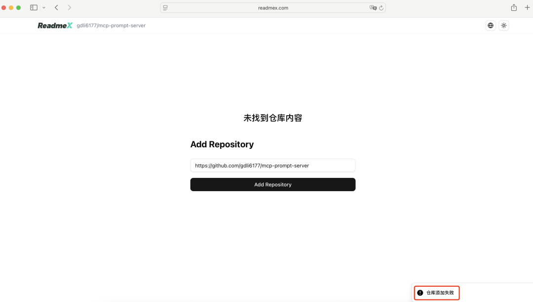 AI驱动：用DeepWiki和ReadMex秒懂Github文档 配图 14