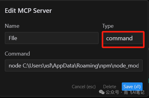 手把手教你在 Windows 下配置 Cursor 的 MCP 配图 7