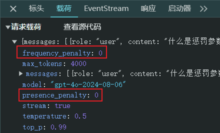 不要在本地部署大模型了，Mistral为开发者推出免费API套餐，国内可直连！ 配图 3