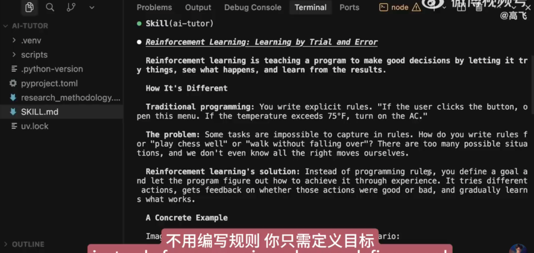23分钟搞懂 Claude Skills：3 层上下文管理机制，让 AI 省下 99% 的 Token 配图 4