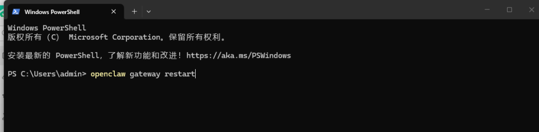 全网首发！手把手教你打通OpenClaw+Cursor,真的香 配图 6
