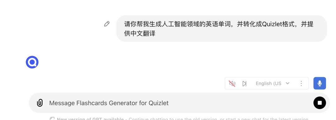 普通人如何用 AI 提升效率？ 配图 5