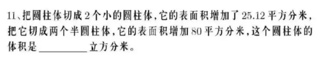 我让 gpt-4o 做了丘成桐少年班2024年选拔试题…… 配图 32