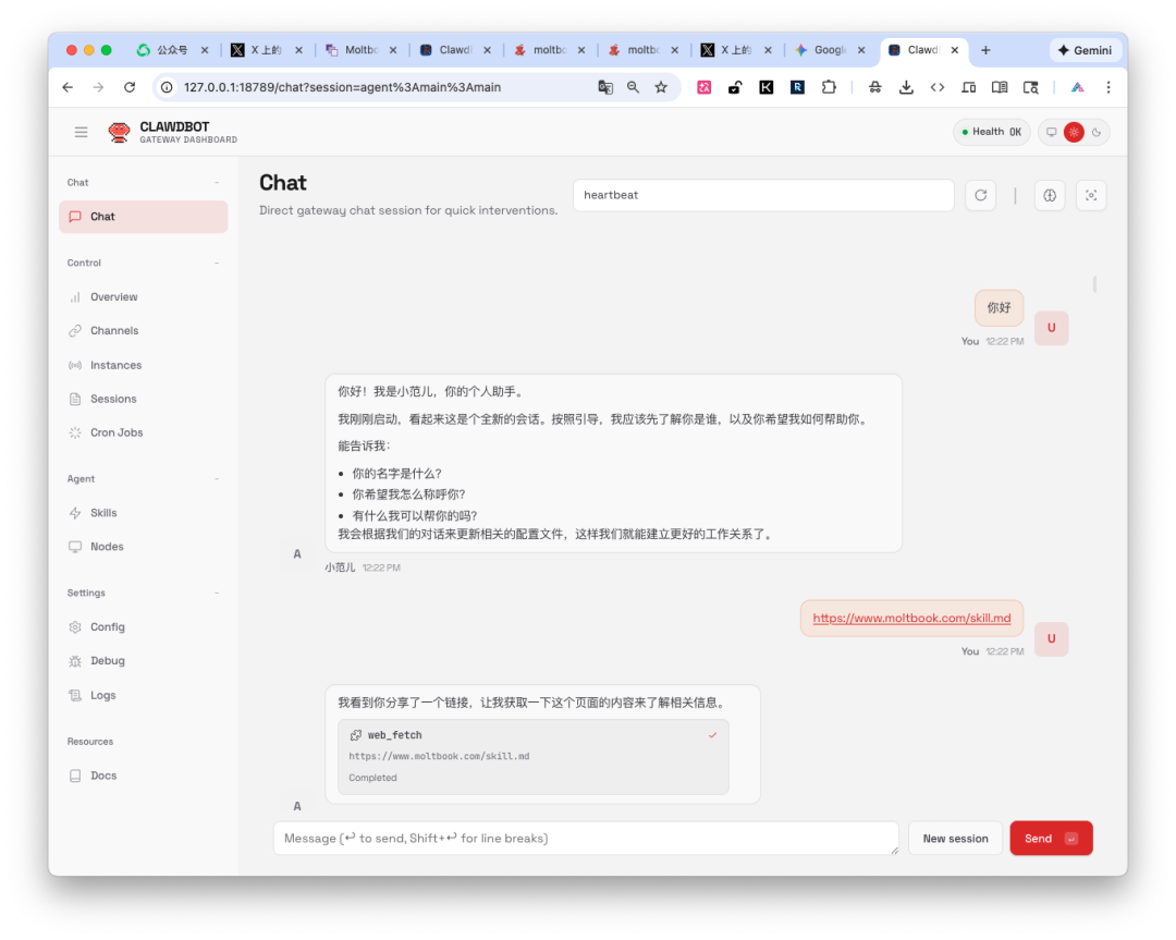 全网首发！一张通往“人类禁区”的船票，手把手教你把 AI 送进 Moltbook 配图 3