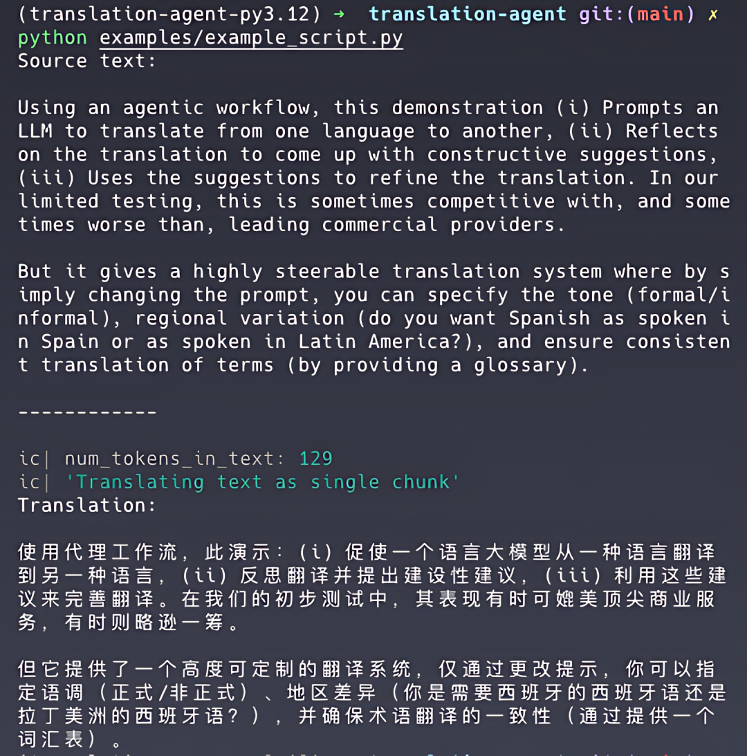 吴恩达出手，又一个 AI 神器诞生！ 配图 3