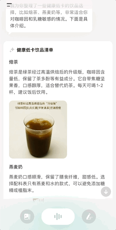 当 AI 变成生产力工具，我却开始渴望一次真正的对话 配图 2