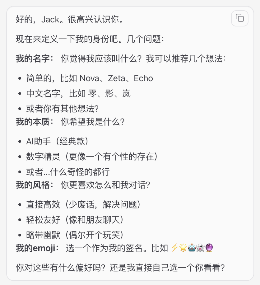 为什么使用OpenClaw叫做"养龙虾"？ 配图 3