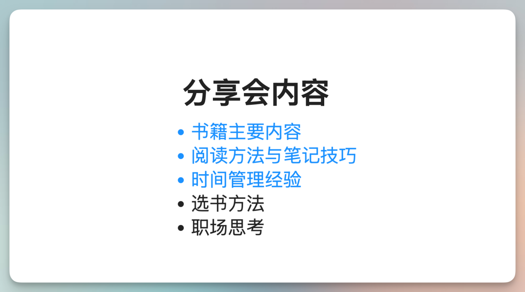 【AI工具】一款开源AI画布产品，堪比手动版 Manus。一套工作流告诉你它有多强！ 配图 15