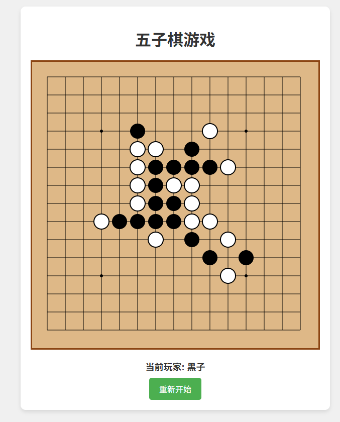 AI辅助编程工具Claudecode入门教程，手把手教，小白也能学会 配图 13
