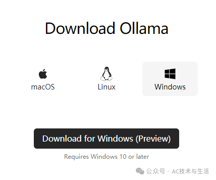 文章分享了 Windows 一键部署大模型的技巧 配图 2
