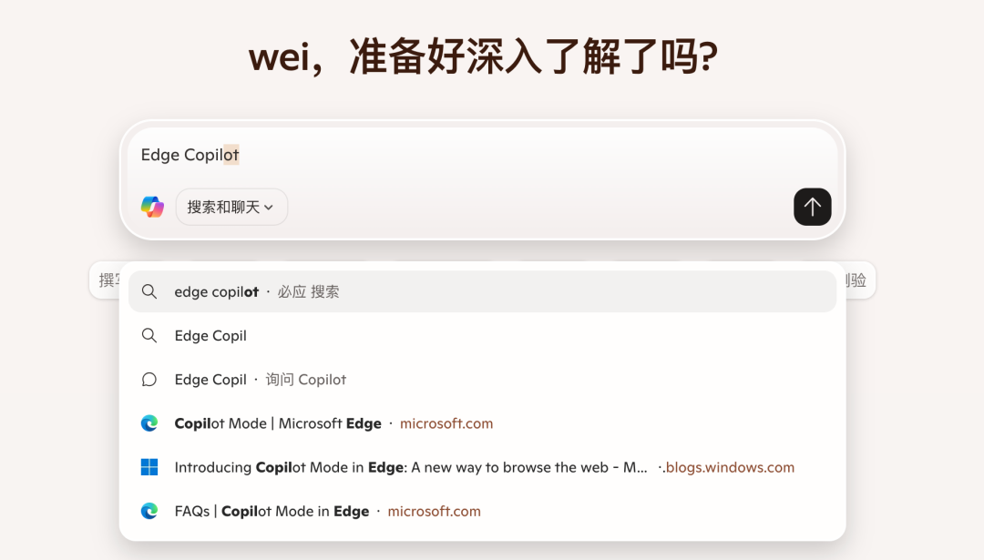 微软Edge加入AI，正式进军AI浏览器 配图 7