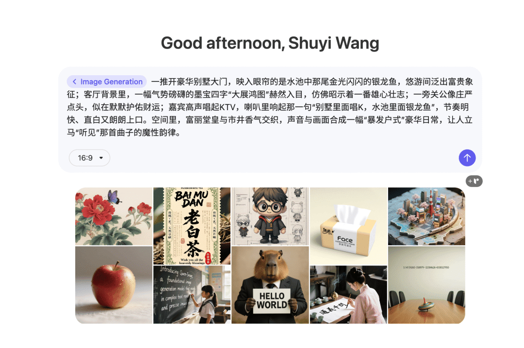 如何让 AI 绘图中文呈现更稳定和准确？ 配图 22