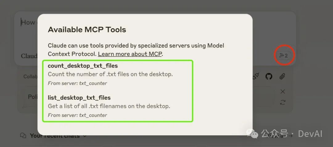MCP (Model Context Protocol)，一篇就够了。 配图 6