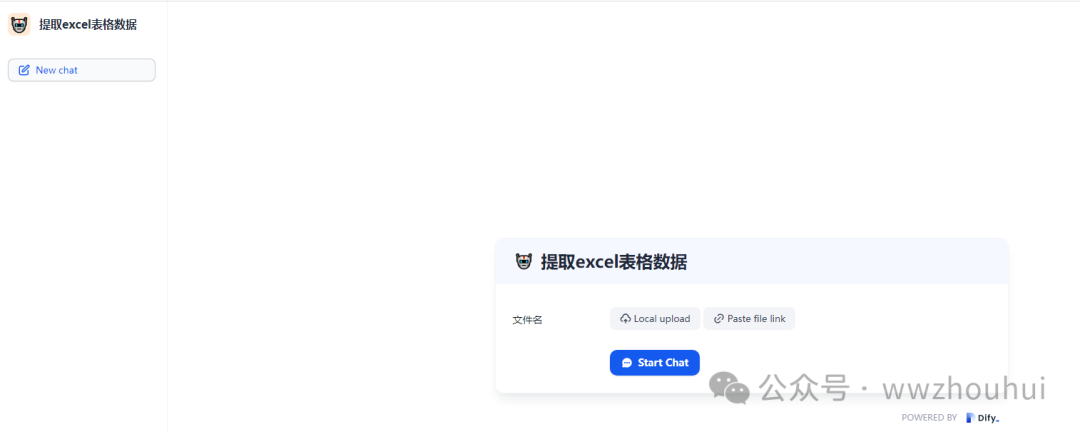 dify案例分享-ECharts打造上证综指5日K线可视化，超详细教程来袭 配图 9