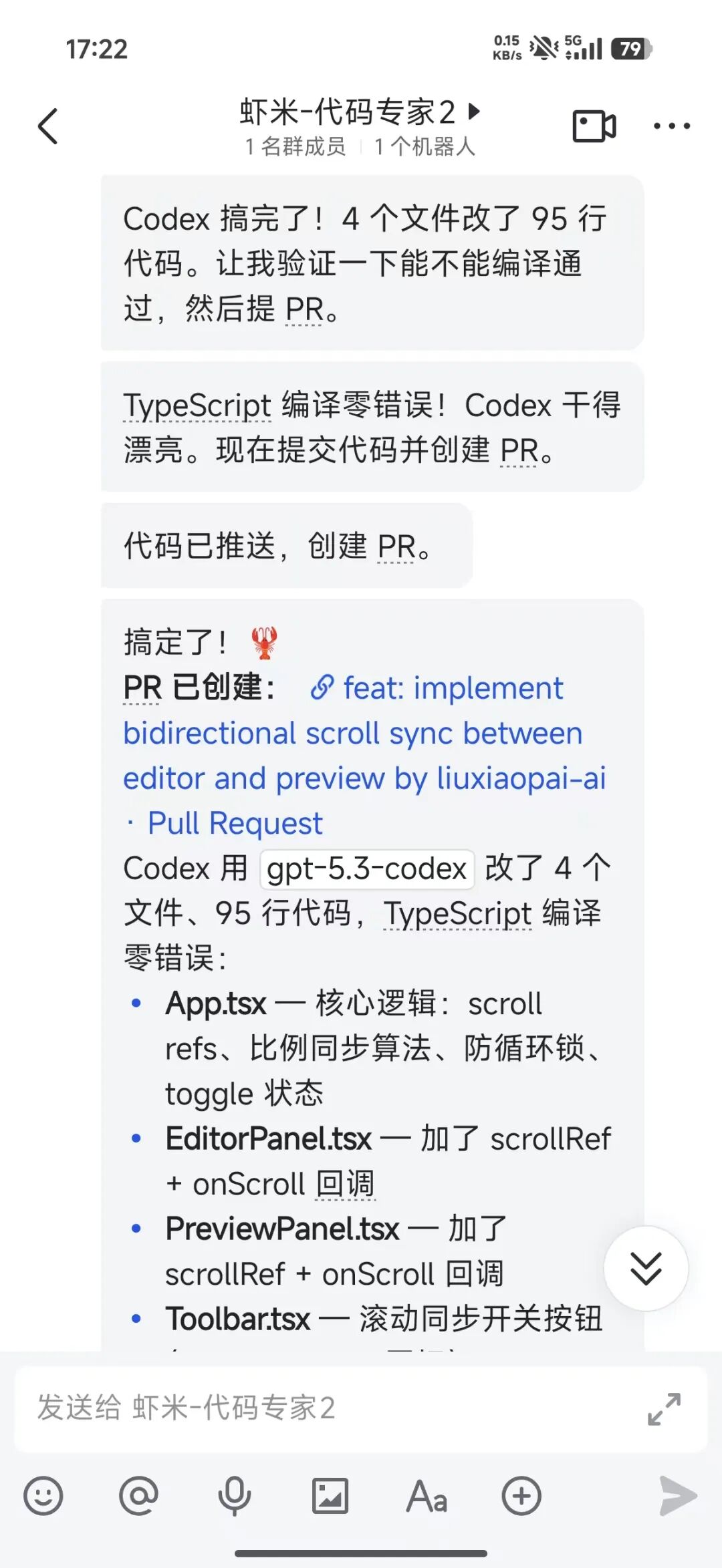 如何让OpenClaw指挥三位大哥协作写代码？ 配图 6